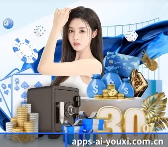 apps-ai-youxi.com.cn APP - ayx